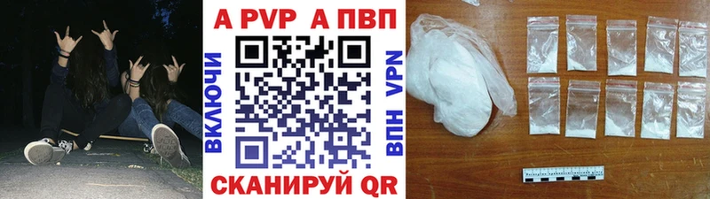 Купить наркотик Ужур A PVP Псилоцибиновые грибы Мефедрон Гашиш Cocaine Марихуана