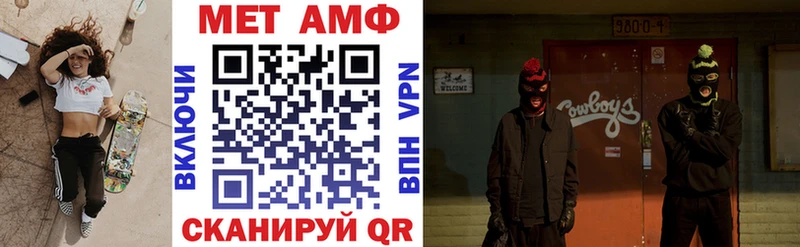 купить цена Ужур Амфетамин Розовый