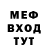 МЕТАДОН VHQ Just user