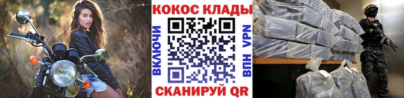КОКАИН Fish Scale  купить наркотики сайты  Ужур 