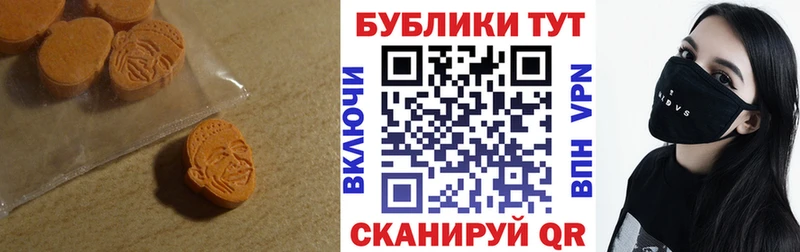OMG сайт  Ужур  Экстази 250 мг  где можно купить наркотик 