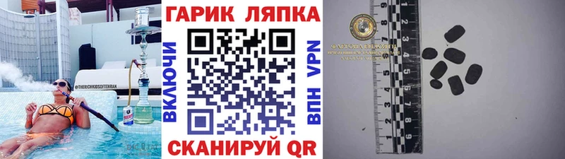 Гашиш Premium  Ужур 