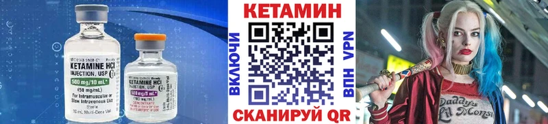 KRAKEN зеркало  Ужур  КЕТАМИН ketamine 