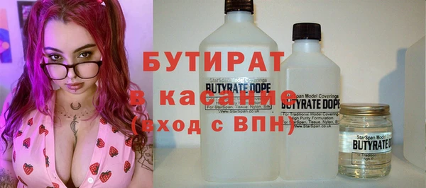 мефедрон Осинники