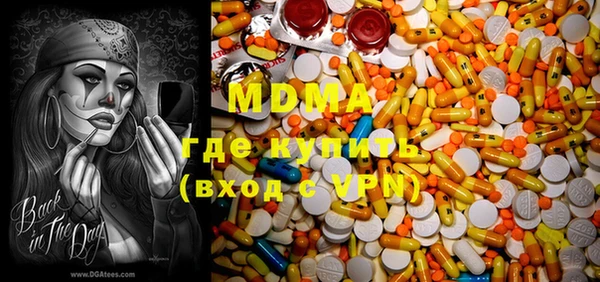 ПСИЛОЦИБИНОВЫЕ ГРИБЫ Абдулино