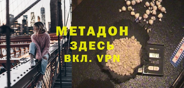скорость mdpv Абинск