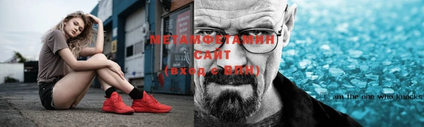 мяу мяу кристалл Абаза