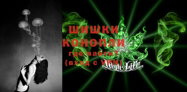 мяу мяу кристалл Абаза