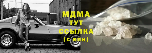 мефедрон Осинники