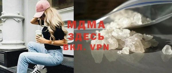 скорость mdpv Абинск