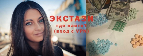 мяу мяу кристалл Абаза