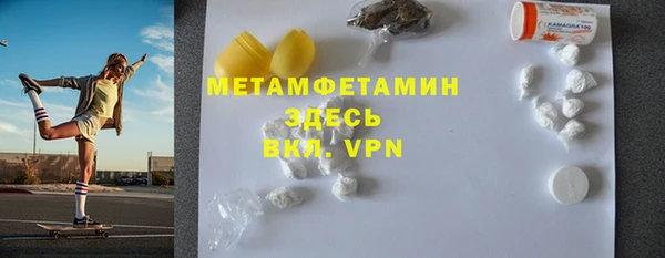 мяу мяу кристалл Абаза