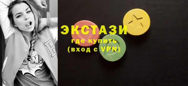 ПСИЛОЦИБИНОВЫЕ ГРИБЫ Абдулино