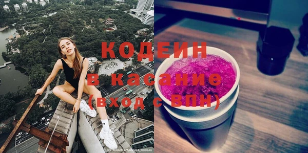 мяу мяу кристалл Абаза