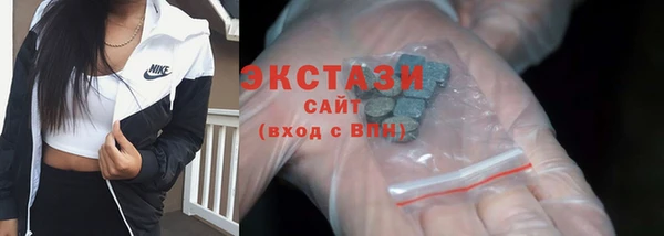 скорость mdpv Абинск