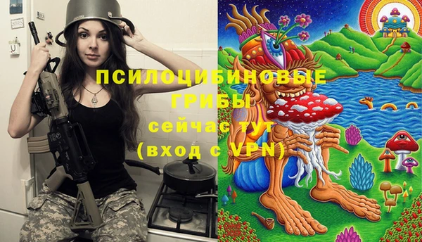 мяу мяу кристалл Абаза