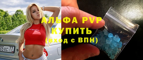 меф Осташков