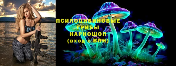 мяу мяу кристалл Абаза