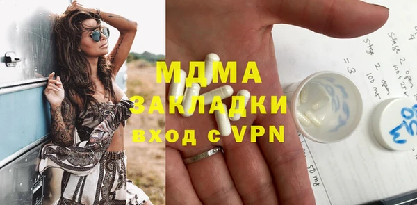 скорость mdpv Абинск