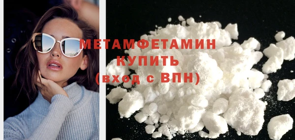 мяу мяу кристалл Абаза