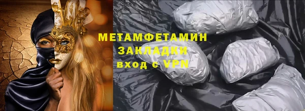 ПСИЛОЦИБИНОВЫЕ ГРИБЫ Абдулино