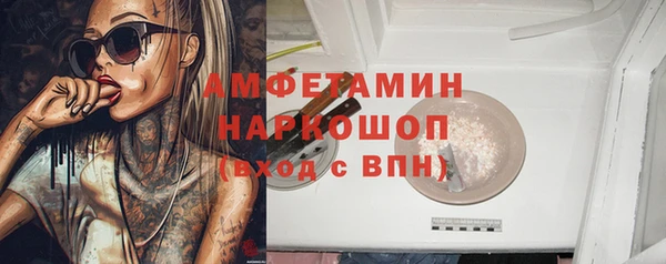 скорость mdpv Абинск