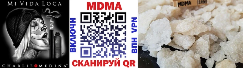 MDMA crystal shop какой сайт Ужур