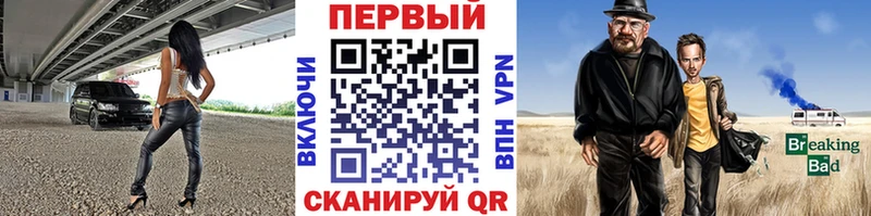 сколько стоит  Ужур  МЕТАМФЕТАМИН Methamphetamine 