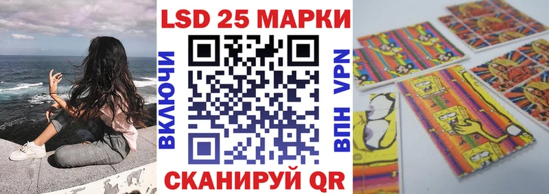 Наркотические марки 1500мкг  Ужур 