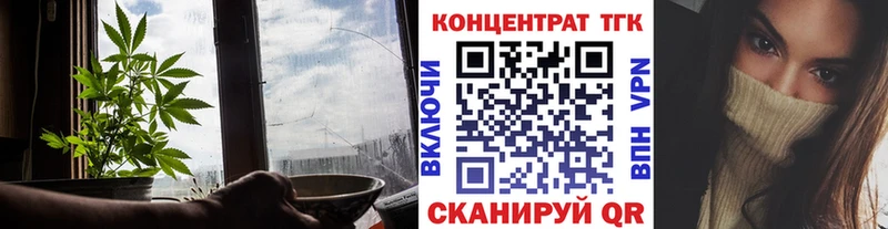 Дистиллят ТГК гашишное масло  МЕГА ССЫЛКА  Ужур 