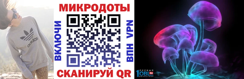 Галлюциногенные грибы GOLDEN TEACHER  Ужур 