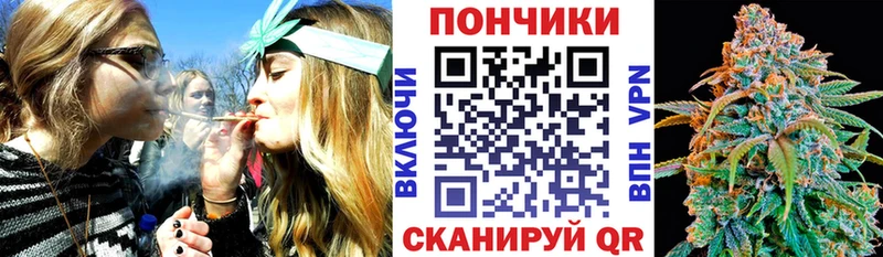 Каннабис OG Kush omg ссылка Ужур